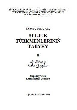 Seljuk türkmenleriniň taryhy II